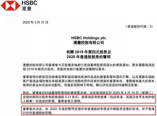 如松：这个高富帅，要栽大跟头！-图片3
