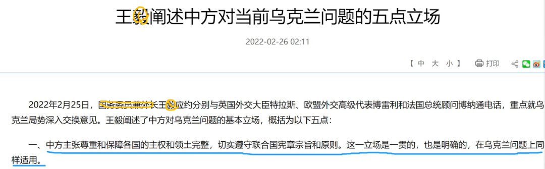 如松：谢谢你，泽连斯基，你守卫着我们所有人的家园-图片6