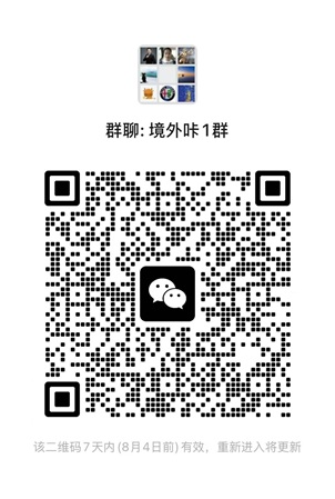 【2025】中国境内免费办理香港银行卡和美国银行卡指南