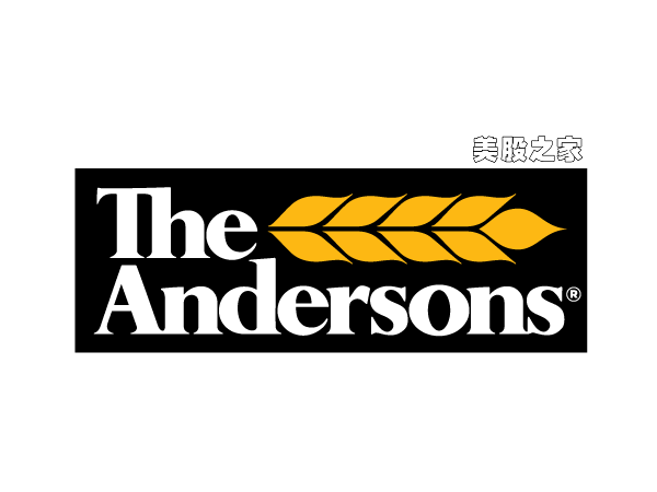 多元化农业公司：安德森公司 The Andersons, Inc.(ANDE)
