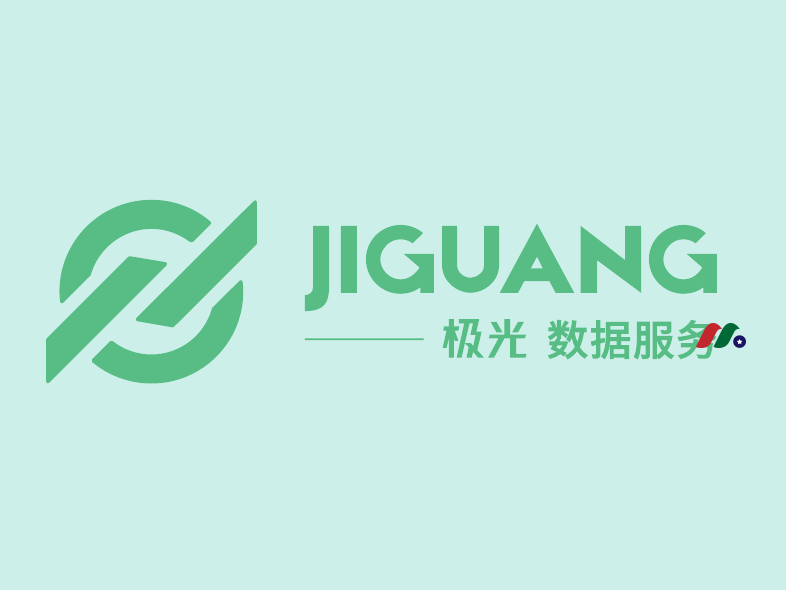中概股：大数据服务商 极光移动 Aurora Mobile Limited(JG)