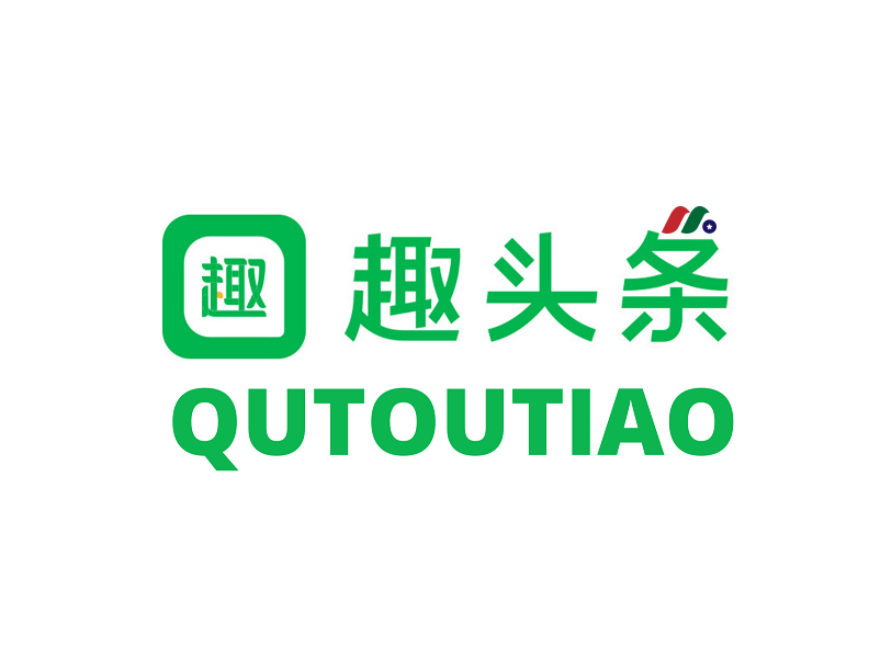 中国移动内容聚合平台：趣头条 Qutoutiao Inc.(QTT)