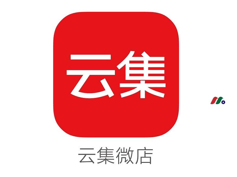 全球领先社交零售平台：云集微店 YunJi Inc.(YJ)
