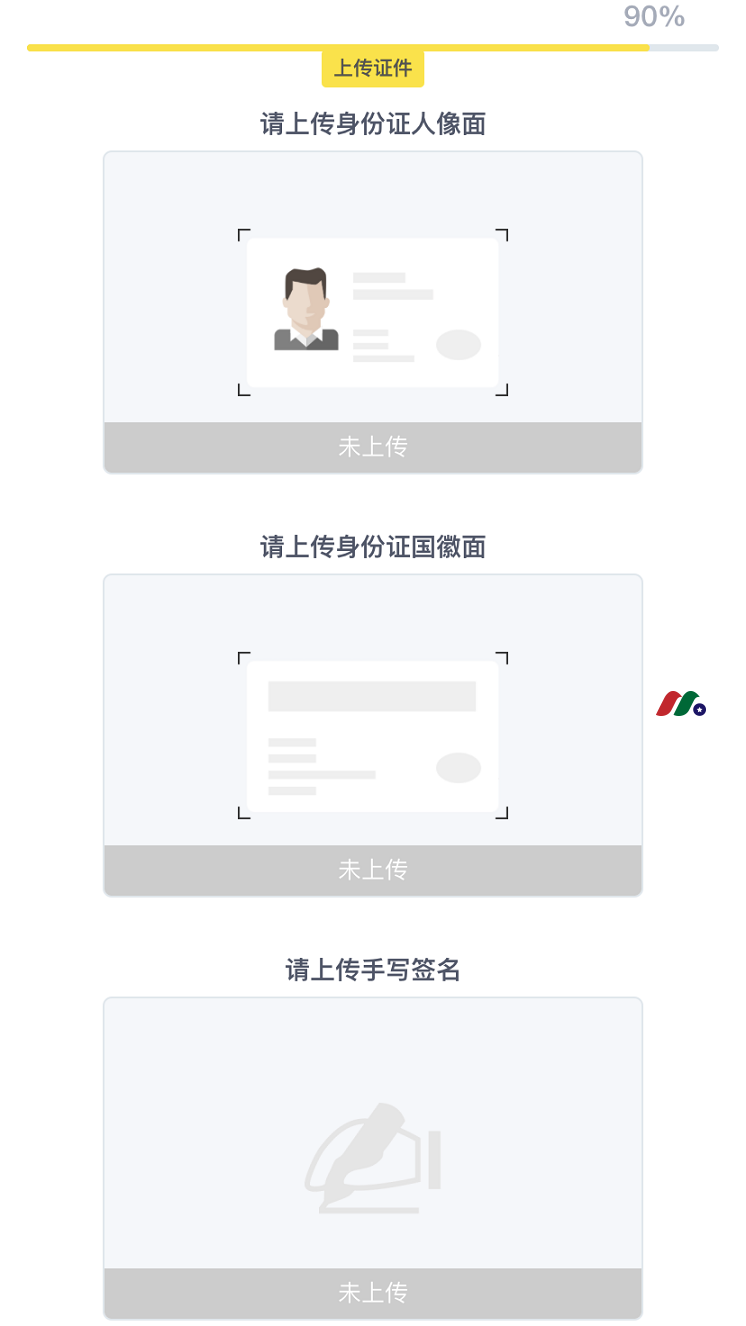 老虎证券怎么样？2025年老虎证券开户送价值1800港币, 美国客户送英伟达-图片14