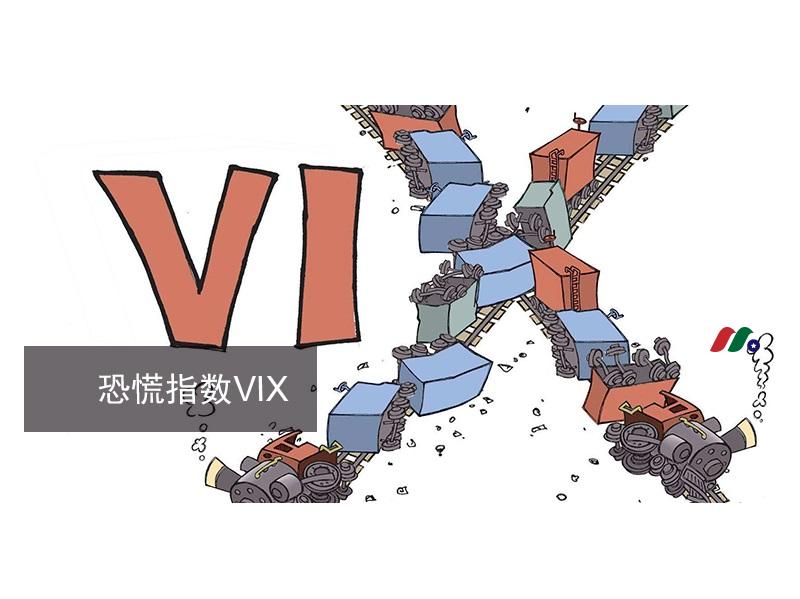 投资利器：美股恐慌指数(VIX) 通过恐慌指数ETF做多做空美股