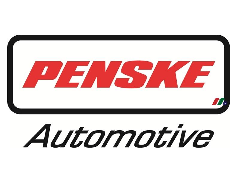 美国第二大汽车零售商：潘世奇汽车 Penske Automotive Group(PAG)