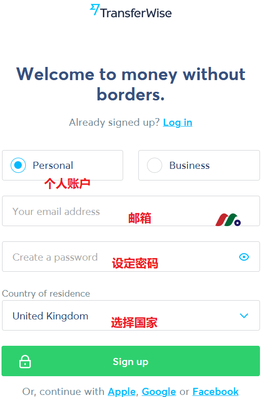 TransferWise开户、入金、收款、转账、提现最新教程-图片1