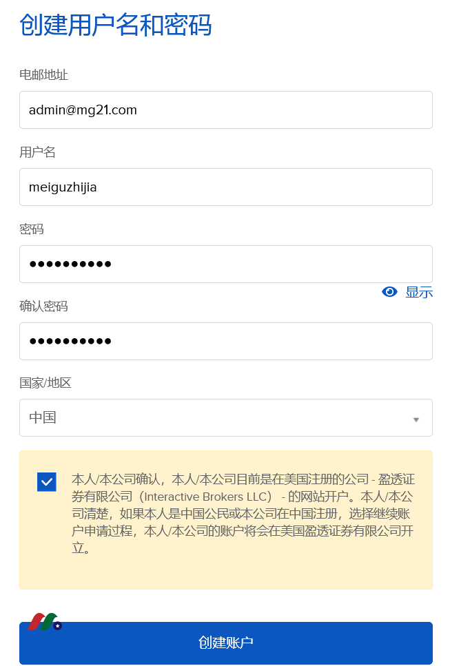 盈透证券怎么样？盈透证券2025年最新开户教程+优惠-图片3