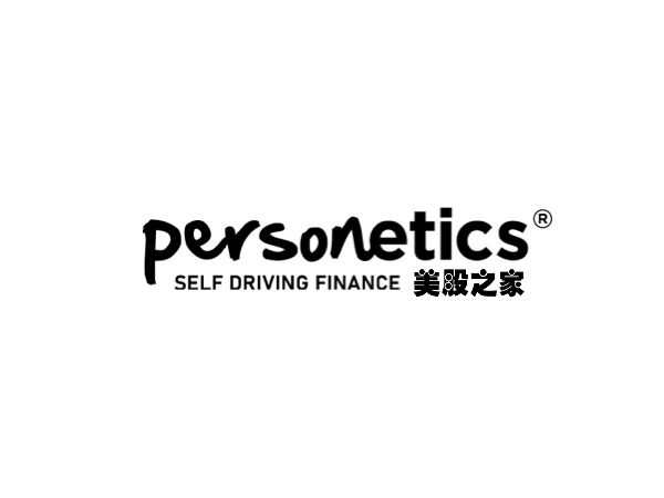 美国金融科技公司独角兽：Personetics Technologies Ltd.