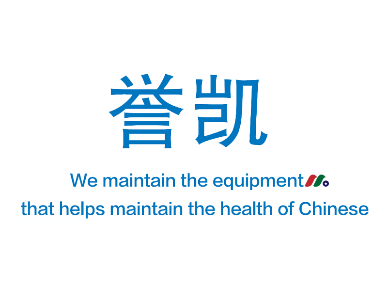 中概股IPO：誉凯健康集团 YUKAI Health Group