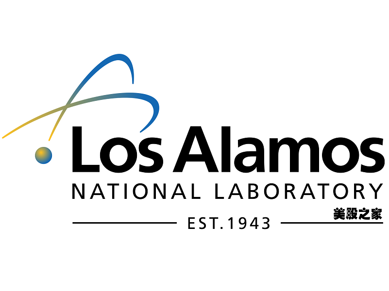 美国联邦核能研究机构：洛斯阿拉莫斯国家实验室 Los Alamos National Laboratory(LANL)