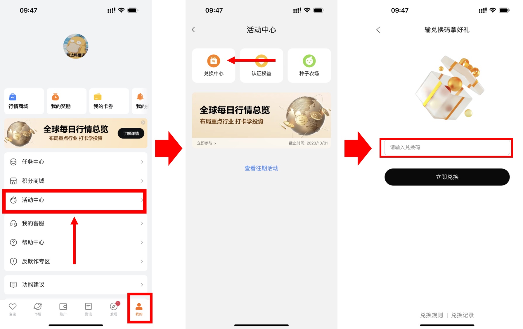 [2025]美股开户有什么要求和门槛？中国人可以买美股吗？美股券商对比！-图片4