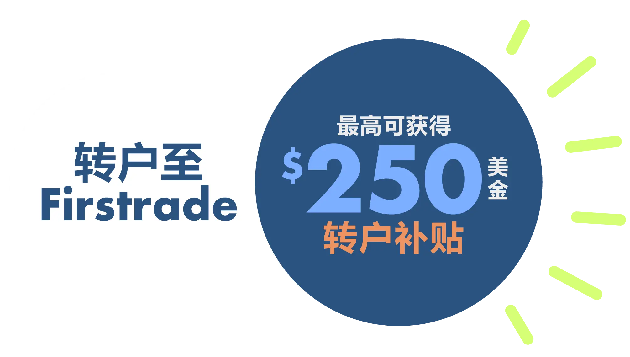 中国美股投资者必看：选择这些美国本土券商确保税务信息安全